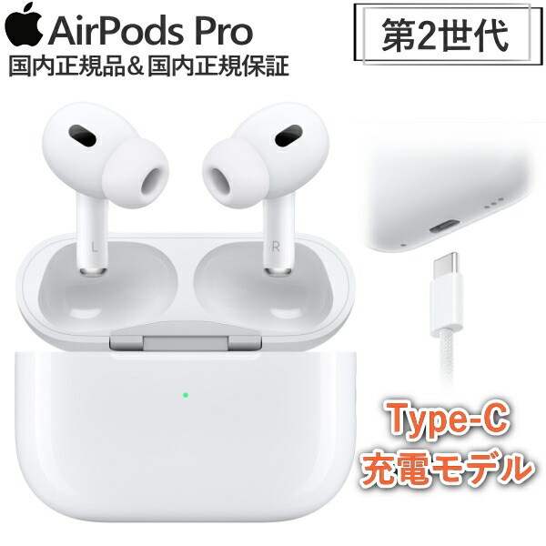 楽天市場】apple airpods 第2世代（機能（ヘッドホン・イヤホン