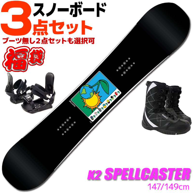 k2 スノーボード 3点セット」の人気商品一覧 | 安い商品を通販サイト