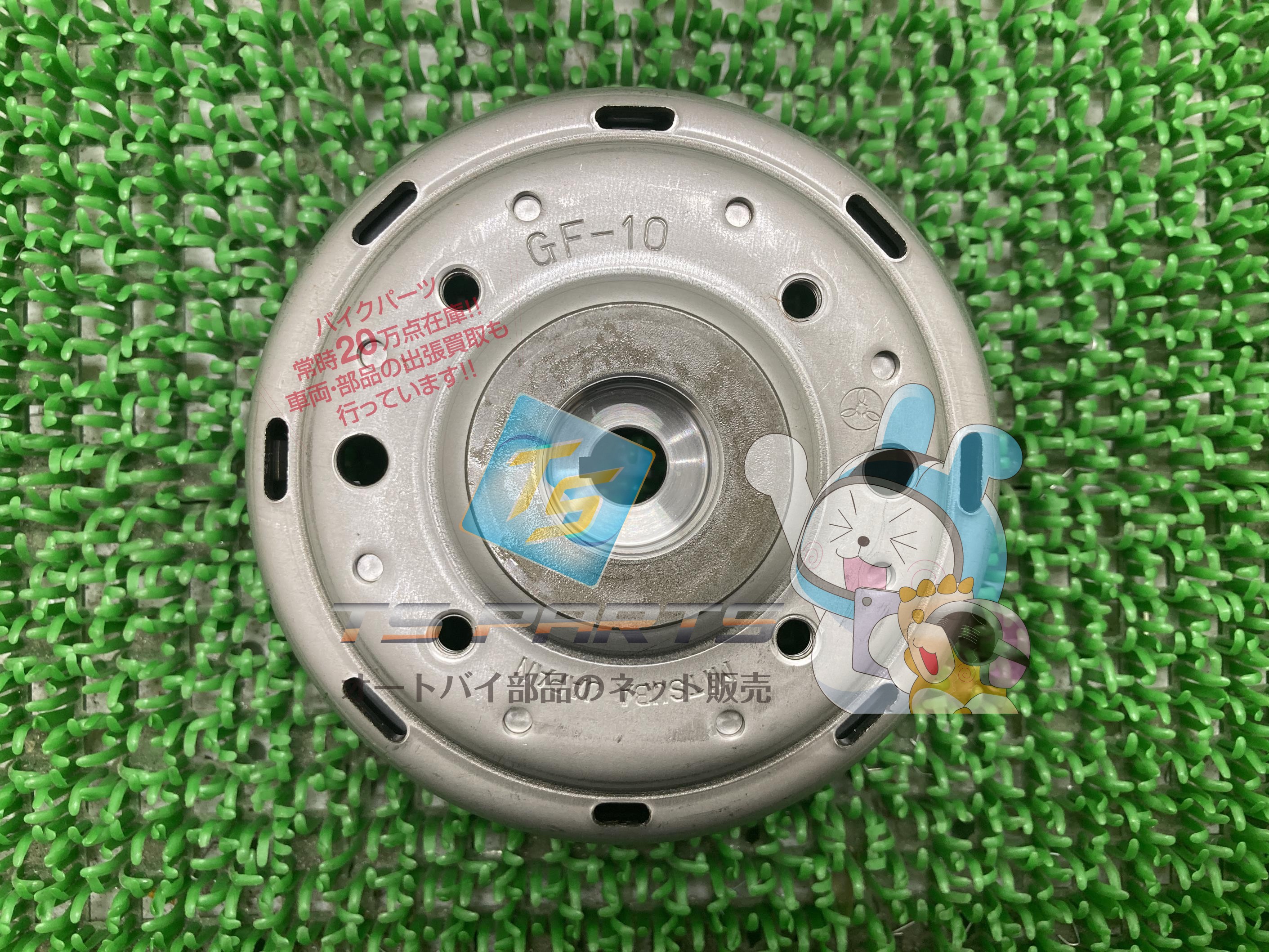 楽天市場】ライブディオZX フライウィール 在庫有 即納 ホンダ 純正