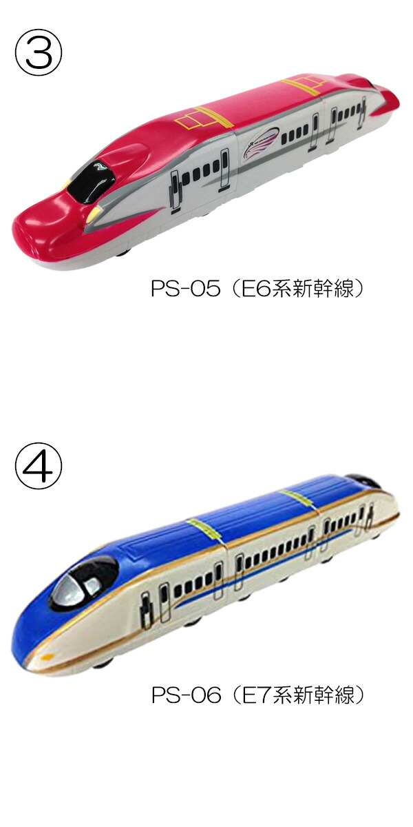 楽天市場】ぴったんこ超特急 新幹線 マグネット おもちゃ はやぶさ