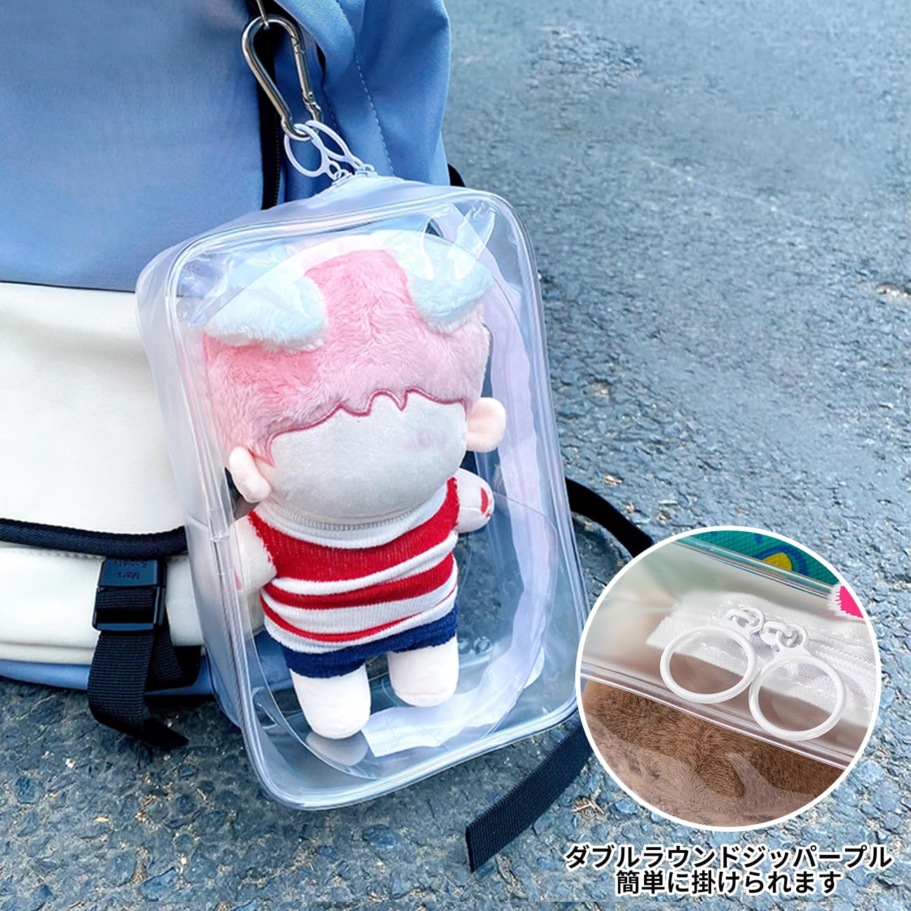 楽天市場】＼SS限定☆P4倍／【2個セット】ぬいポーチ 推し活