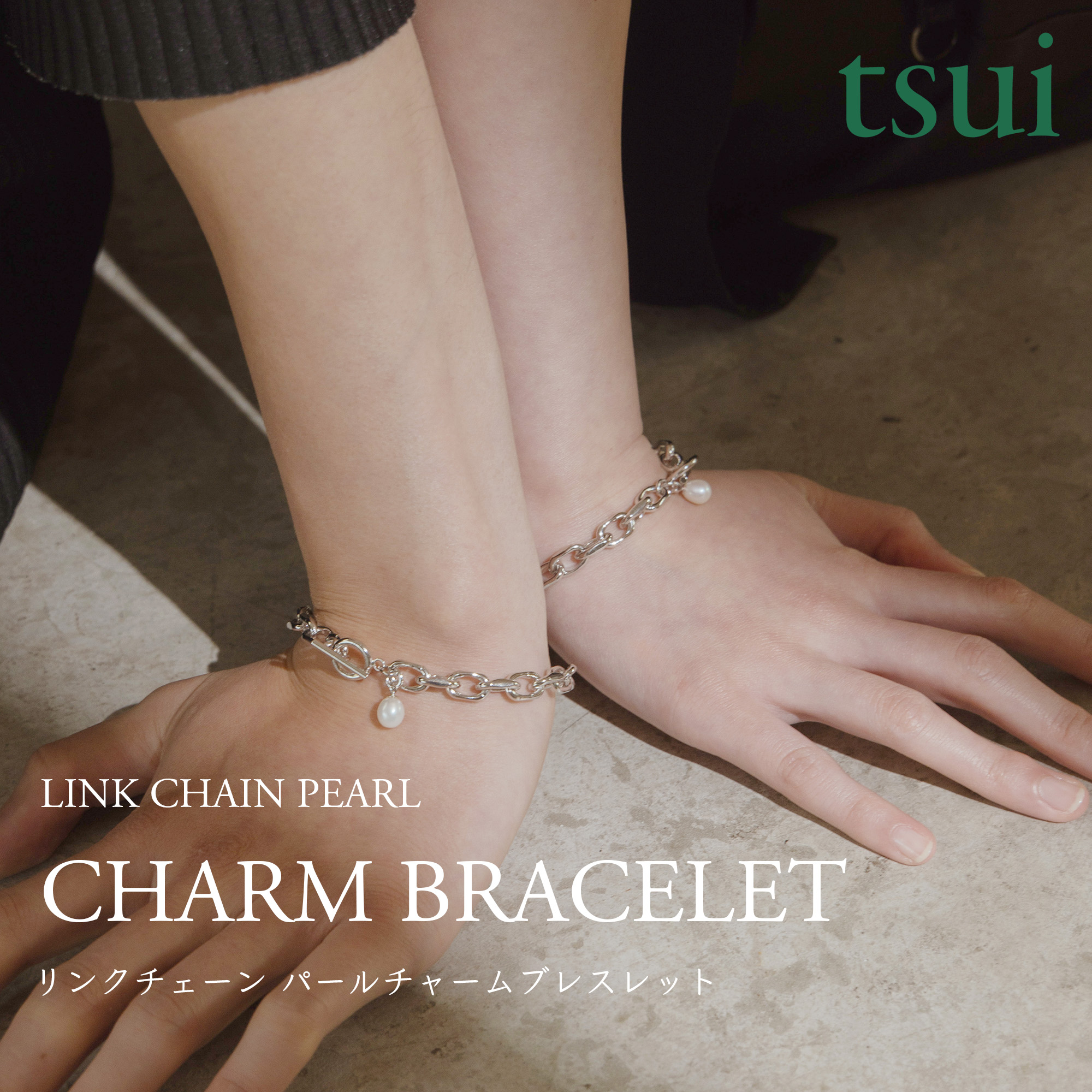 楽天市場】【10%OFF3/11まで！】チェーン パール ブレスレット