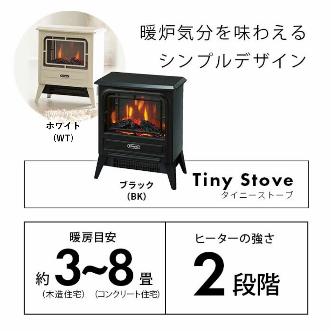 楽天市場】 ディンプレックス Dimplex 電気暖炉 Tiny Stove タイニー