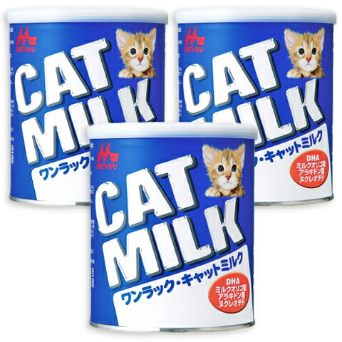 楽天市場】【月初34時間限定クーポン配布中】《送料無料》森乳サン