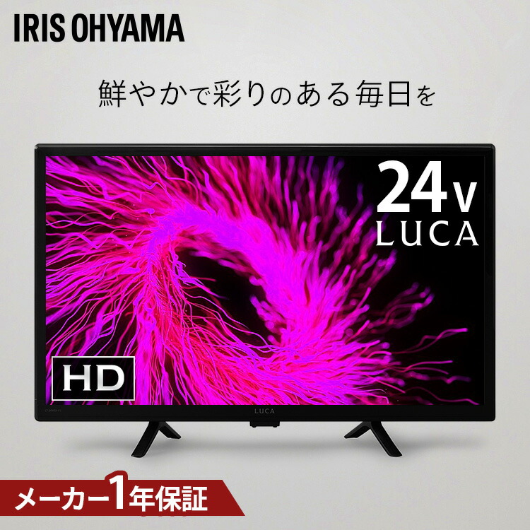 楽天市場】ダブル チューナー テレビの通販