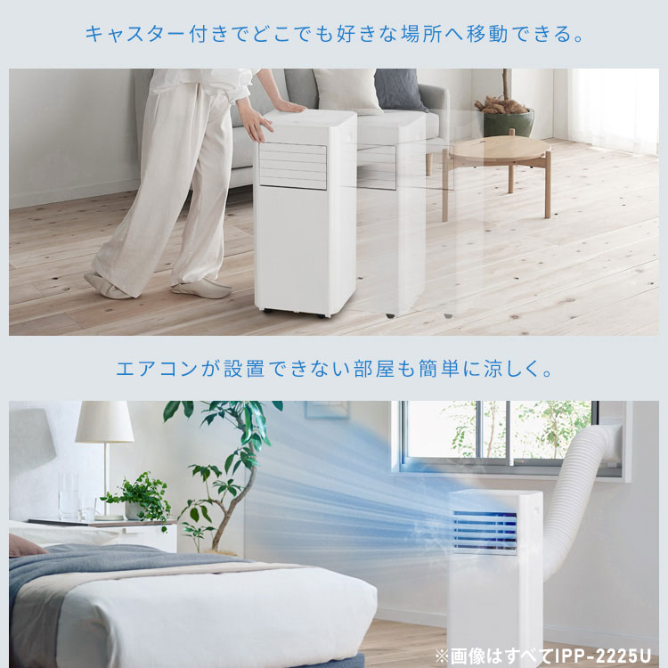 楽天市場】スポットクーラー＼すぐ使える!!／工事不要 スポット