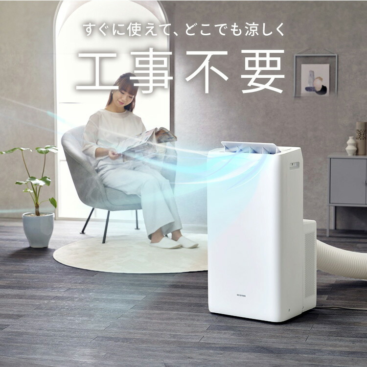 楽天市場】[最大400円off☆くらしに+ 7日9:59迄] スポットクーラー