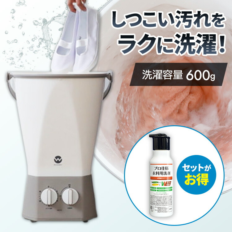 楽天市場】【P5倍☆11日9:59迄】 小型洗濯機 バケツ型 シービー