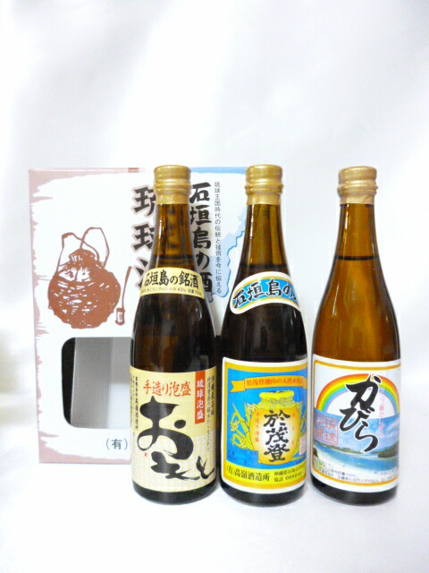 楽天市場】高嶺酒造 度数飲みくらべ ミニボトル3本セット泡盛 沖縄泡盛