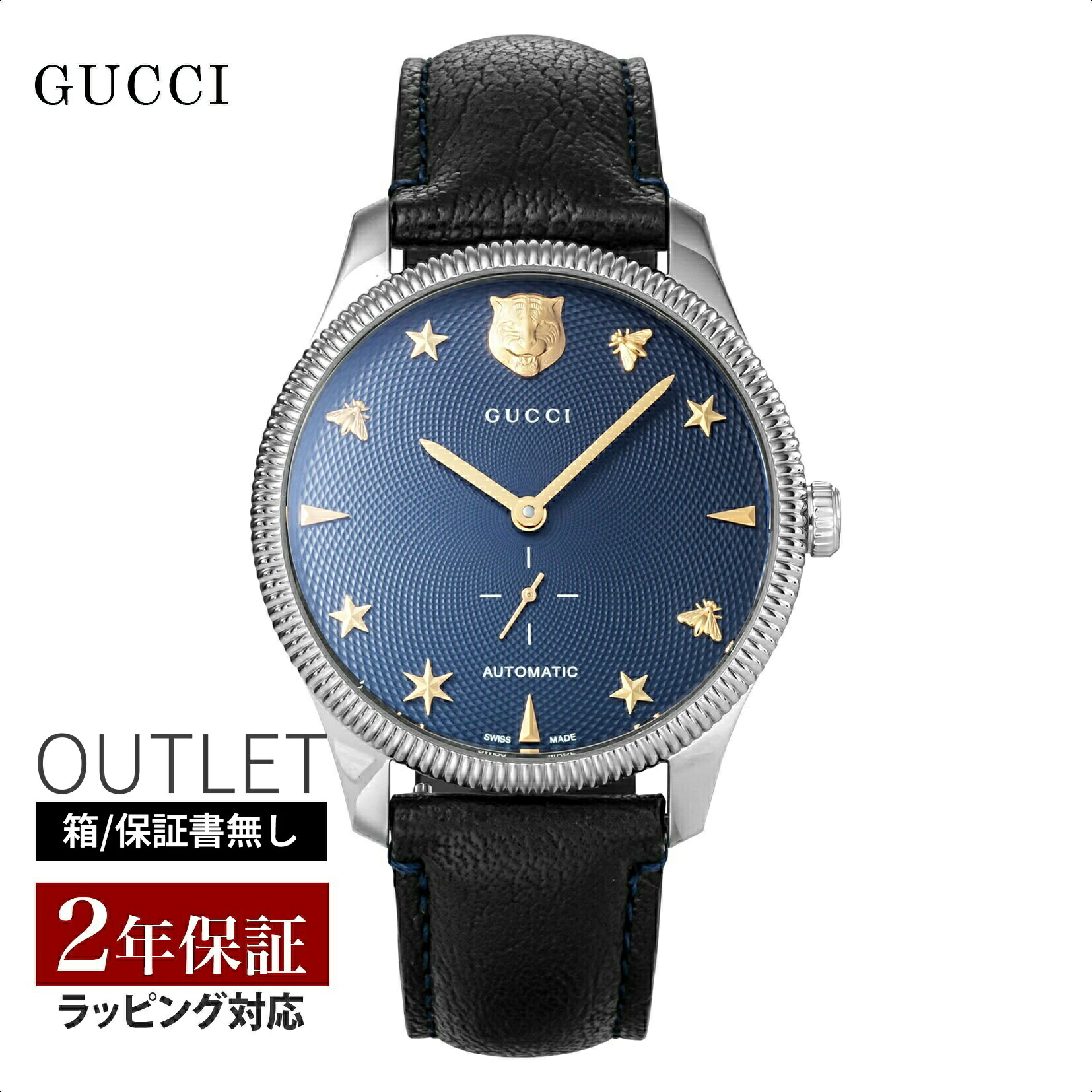 楽天市場】グッチ GUCCI（文字盤カラーネイビー）（腕時計）の通販