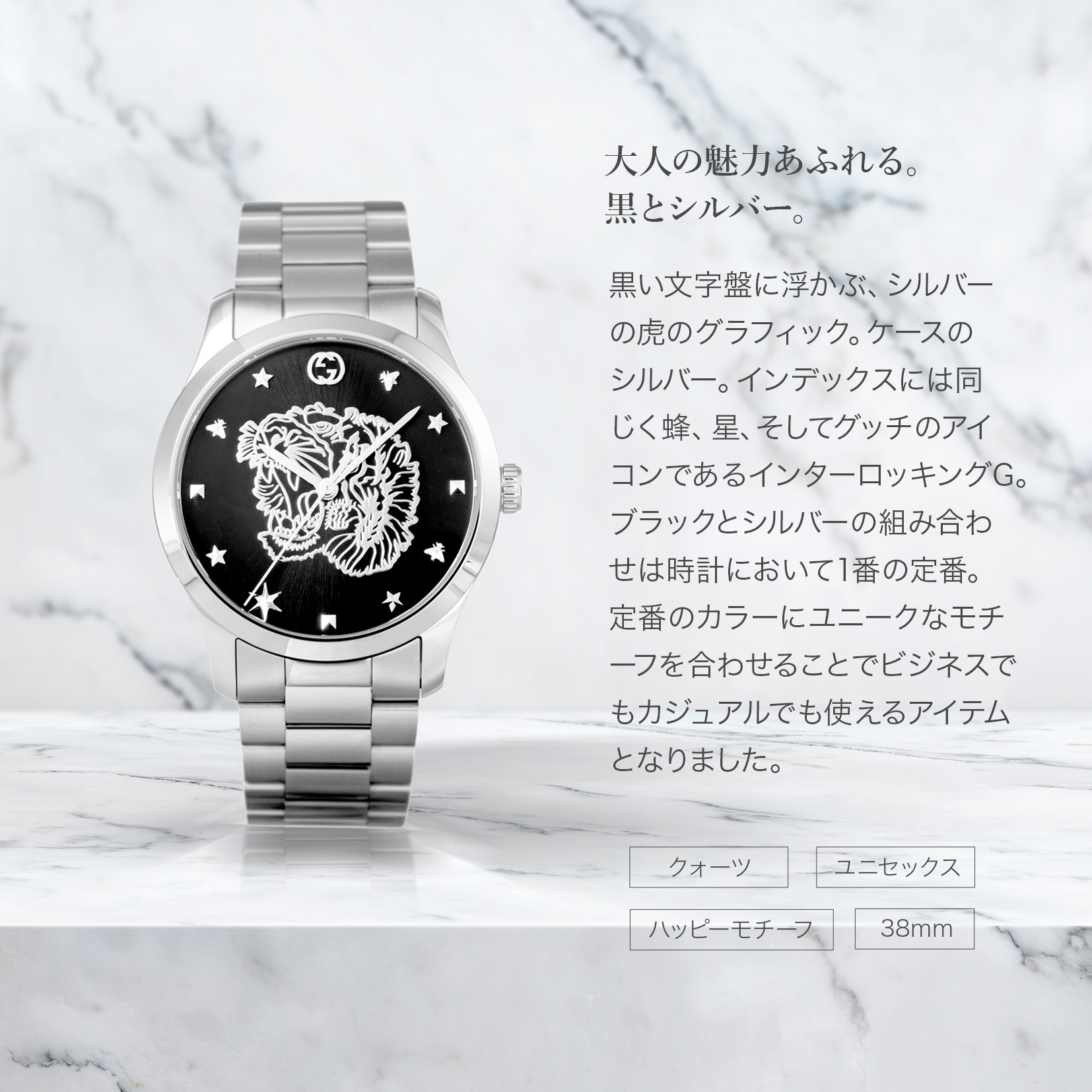 楽天市場】＼スーパーSALE 10%OFFクーポン／ グッチ GUCCI メンズ