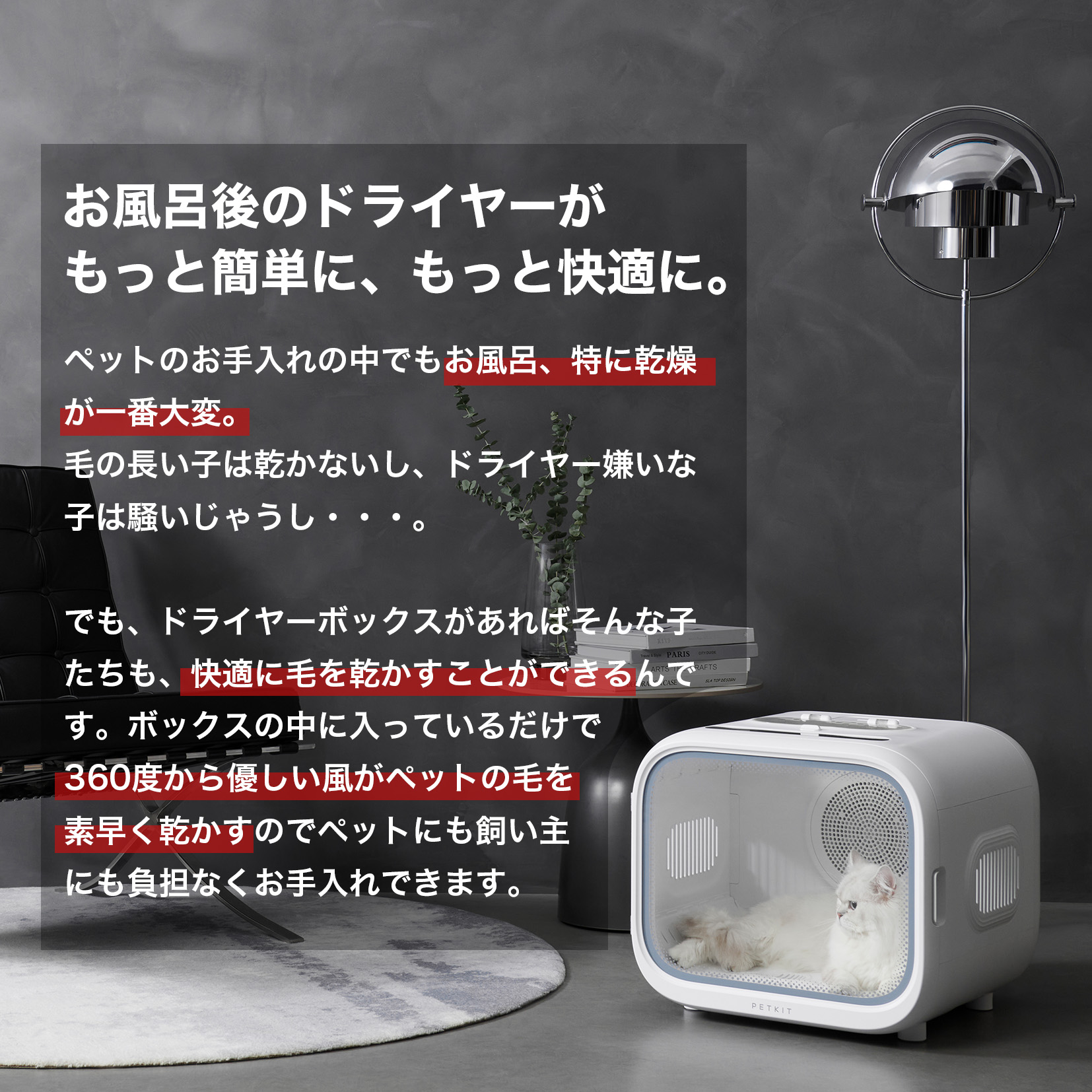 楽天市場】＼スーパーSALE 20%OFFクーポン／ petkit AIRSALON Max PRO