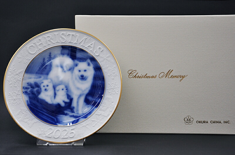 楽天市場】大倉陶園 OKURAクリスマスプレート「2025年 サモエドの親子