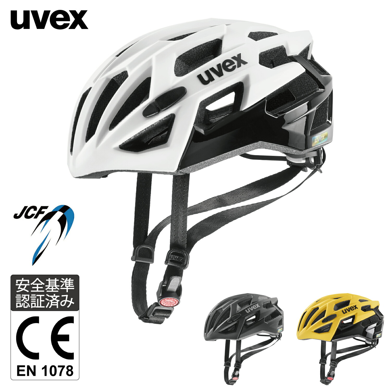 楽天市場】【スーパーSALE期間中最大2,000円OFFクーポン配布中】uvex