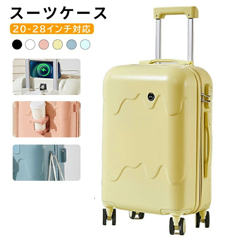 楽天市場】【SS限定5％OFF】荷物 収納式 カップホルダー付き キャリー