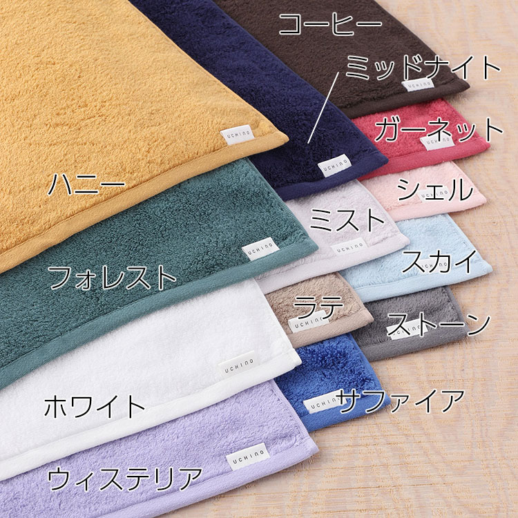 楽天市場】【テレビで紹介されました】【UCHINO公式店】ウチノ【送料