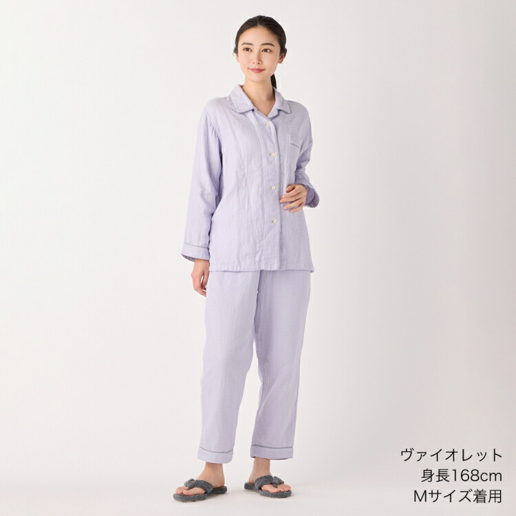 楽天市場】UCHINO ウチノ マシュマロガーゼ パイピングレディース