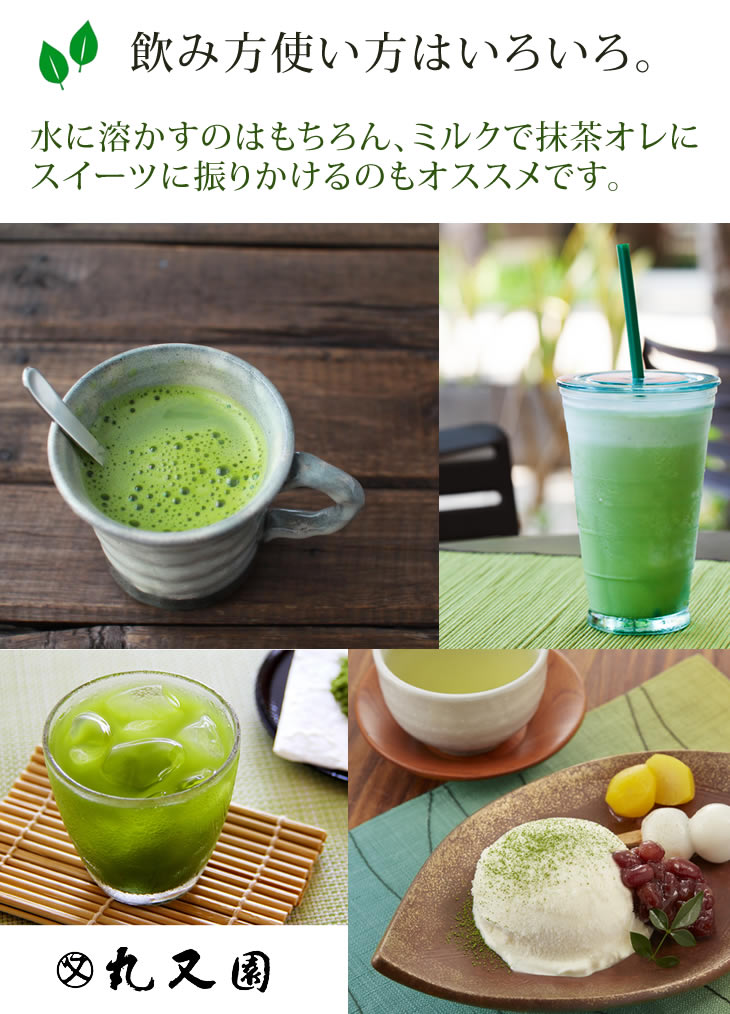 楽天市場】【 業務用 】宇治抹茶 グリーンティ （1kg袋×2） 高級 お