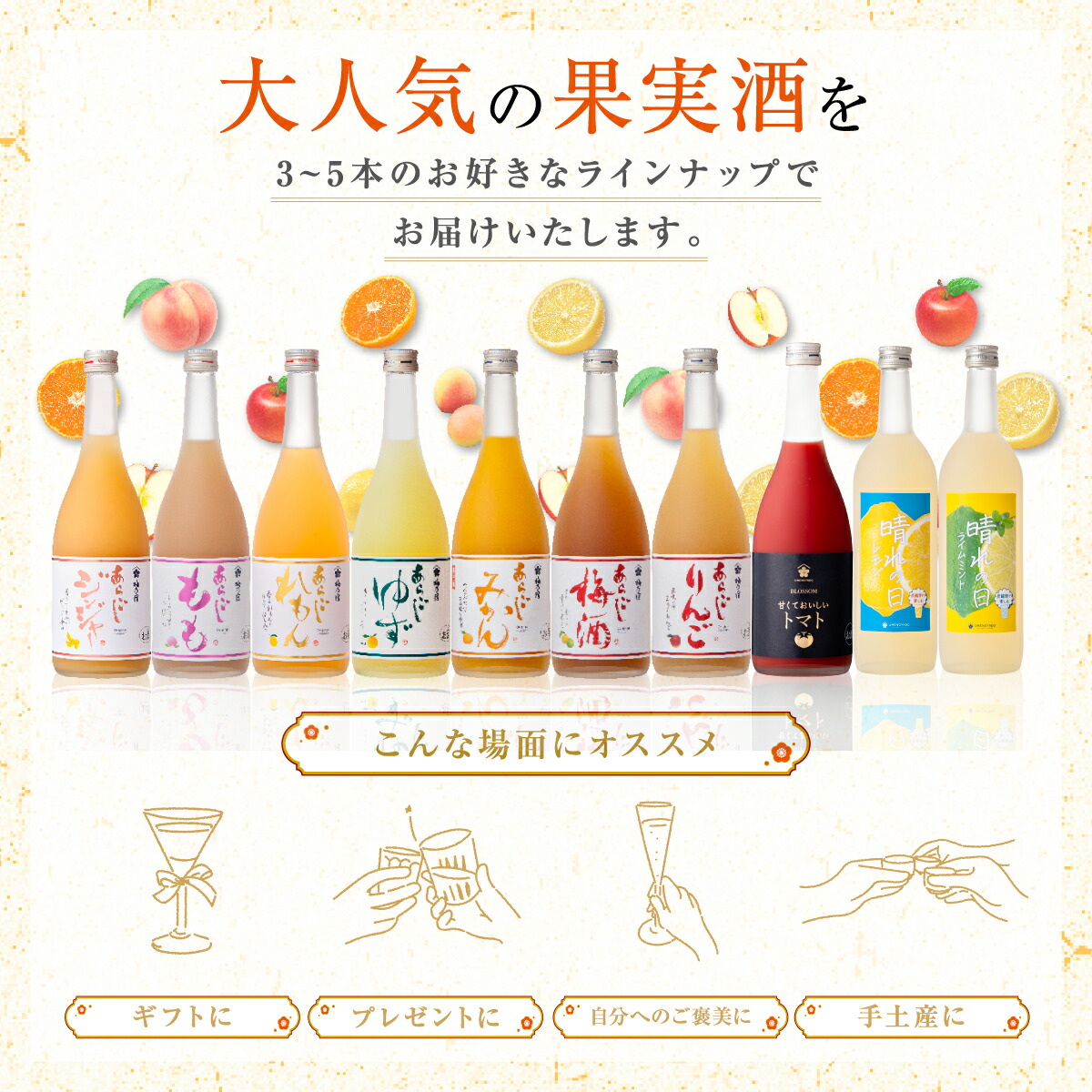 楽天市場】＼期間限定10%OFF／【公式】 梅乃宿 選べるあらごしセット