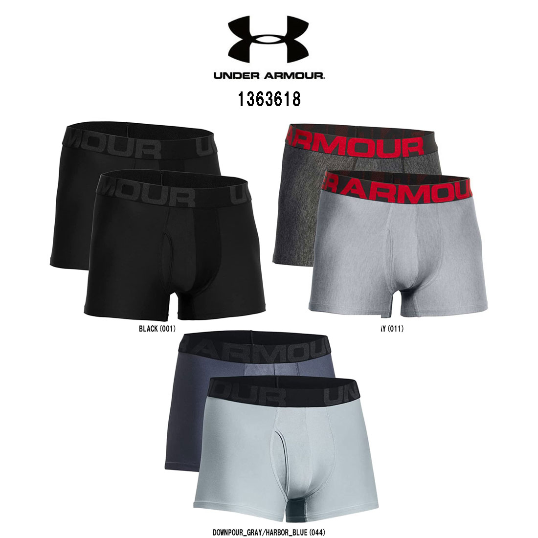 楽天市場】(SALE)UNDER ARMOUR(アンダーアーマー)ボクサーパンツ 前