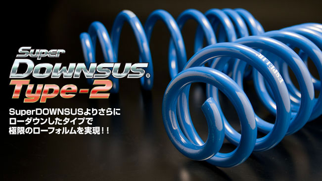楽天市場】[ESPELIR]GRS200 クラウンアスリート(2.5L)用スーパー