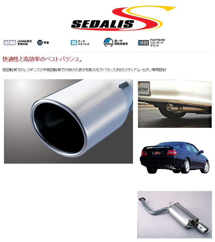 楽天市場】jzx100 マフラー 豊和管の通販