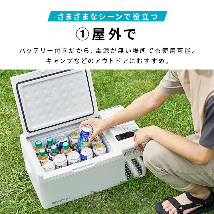 楽天市場】≪P10倍！11日10時迄≫ポータブル冷蔵庫 15L 冷凍庫 小型