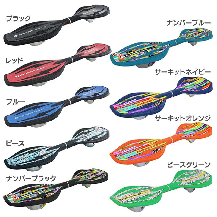 楽天市場】リップスティックデラックスミニ スケボー スケートボード