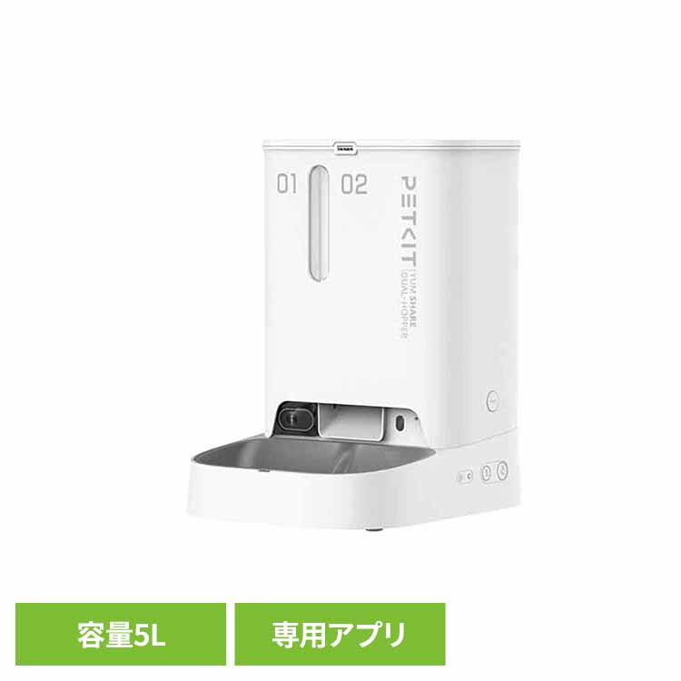 楽天市場】PETKIT フレッシュエレメントSOLO（給餌器・フード