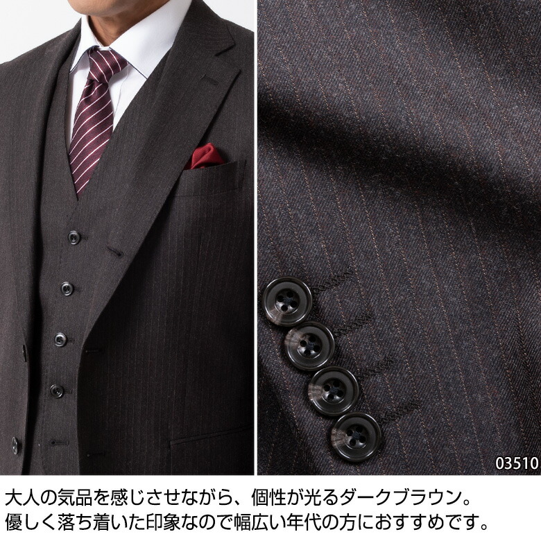 楽天市場】【A7】FICCE BY DON KONISHI メンズスーツ スリーピース