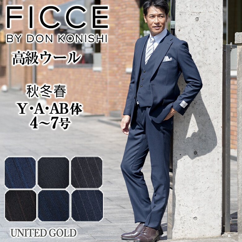 楽天市場】【楽天スーパーセール】【割引】FICCE BY DON KONISHI