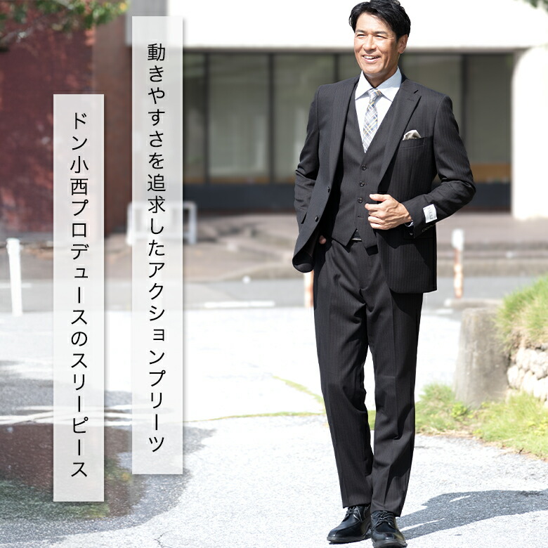 楽天市場】【楽天スーパーセール】【割引】FICCE BY DON KONISHI