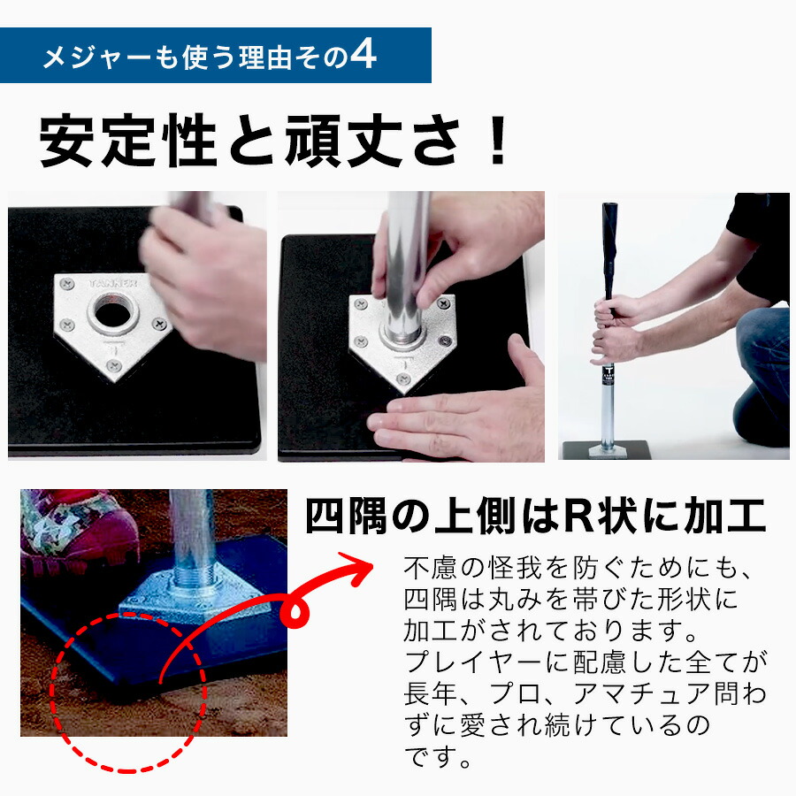 楽天市場】Tanner Tee タナーティー バッティングスタンド 正規代理店