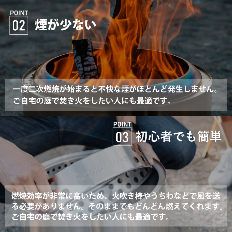 楽天市場】ソロストーブ レンジャーキット2.0 Solo Stove | 焚き火台