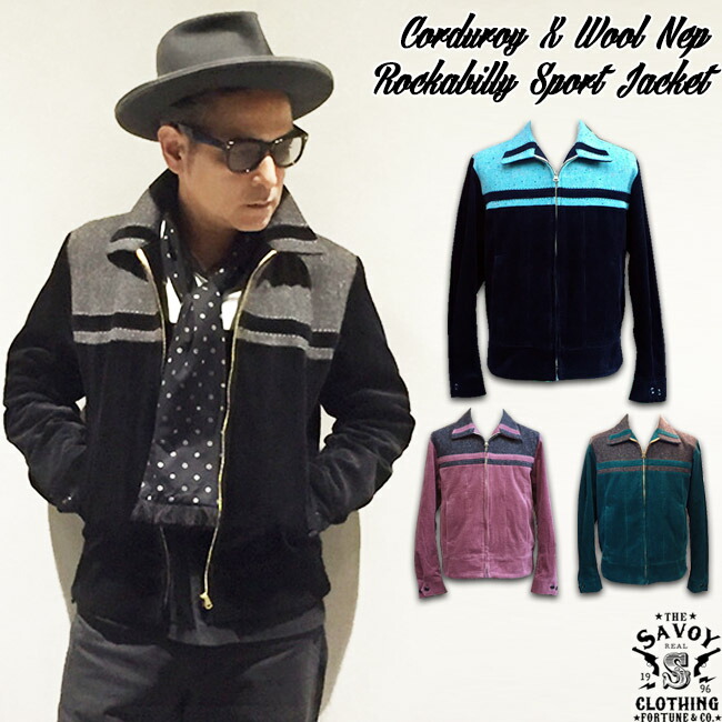 楽天市場】SAVOY CLOTHING Corduroy X Wool Nep Rockabilly Sport