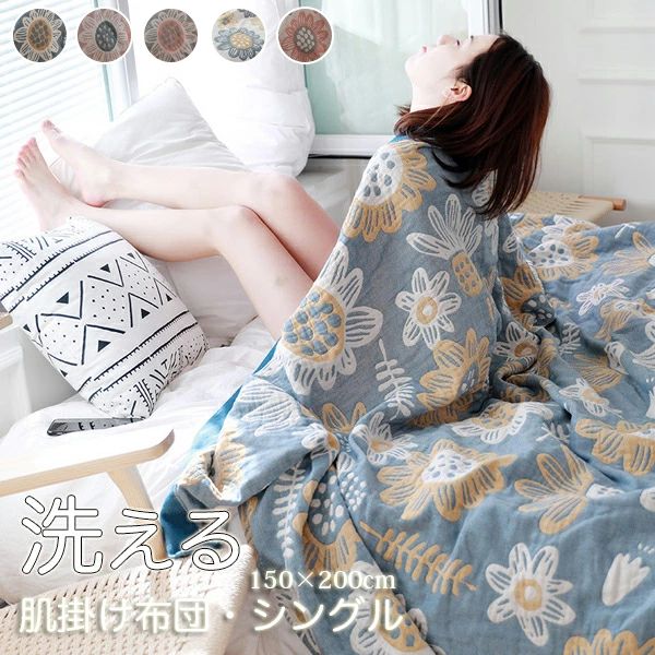 夏 掛け布団 花柄」の人気商品一覧 | 安い商品を通販サイトから探す