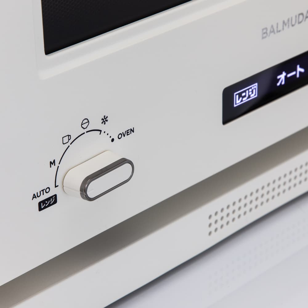 楽天市場】BALMUDA(バルミューダ) BALMUDA The Range K09A-WH ホワイト