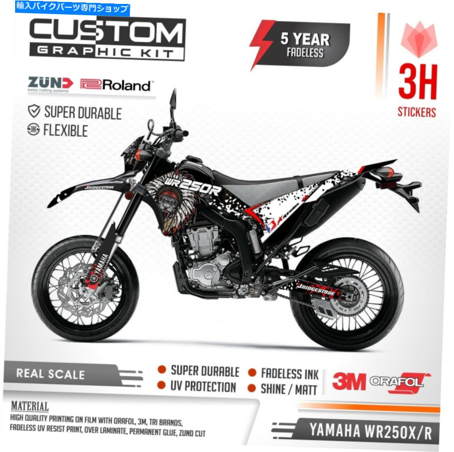楽天市場】wr250x カスタム（パーツ｜バイク用品）：車用品・バイク