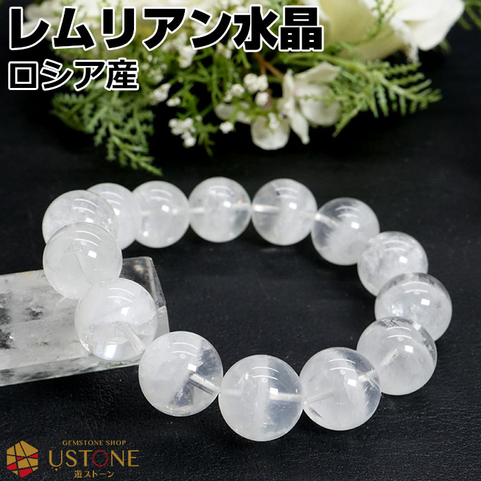 楽天市場】レムリアン水晶 ブレスレット ファントムクオーツ ブレス