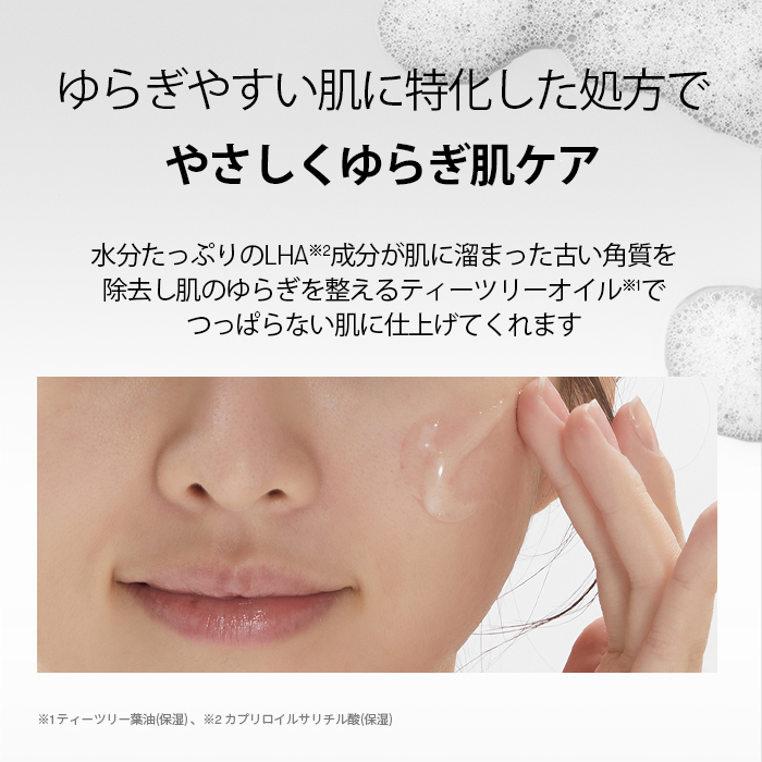 楽天市場】【VT公式】 【 リードル ショット クレンジング 選べる 3種