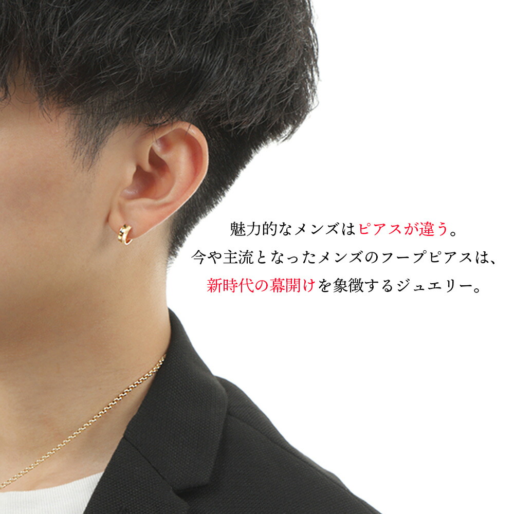楽天市場】18金 ピアス 18k メンズ レディース フープ イエロー