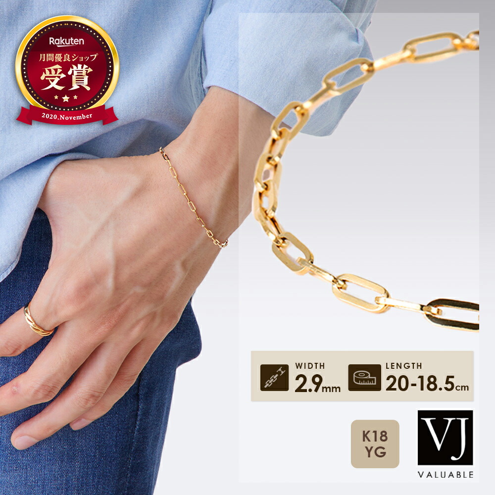 楽天市場】18金 メンズ ブレスレット 18k イエローゴールド 「 Kiki