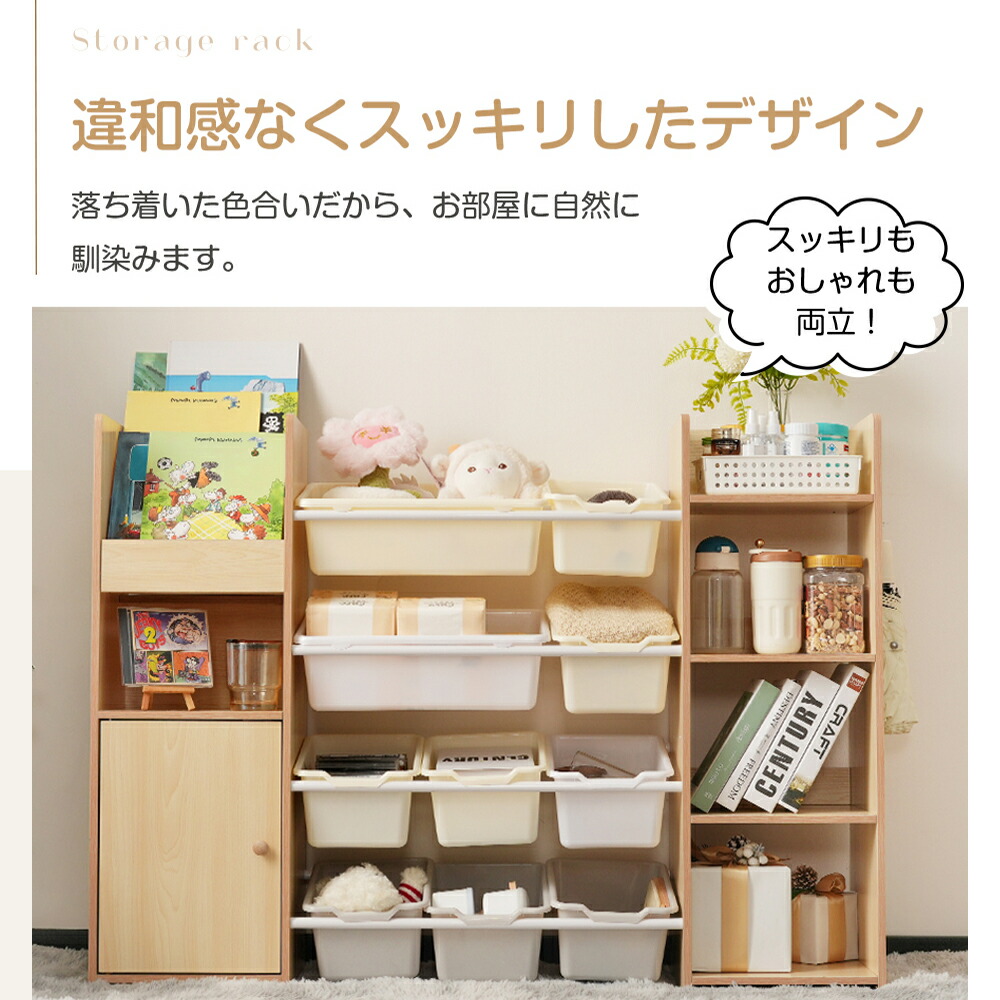 楽天市場】【全品P5倍☆今夜20時〜4H！】絵本ラック おもちゃ箱 絵本棚
