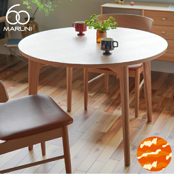 楽天市場】マルニ60+ ラウンドテーブル100 オーク : vanilla楽天市場店
