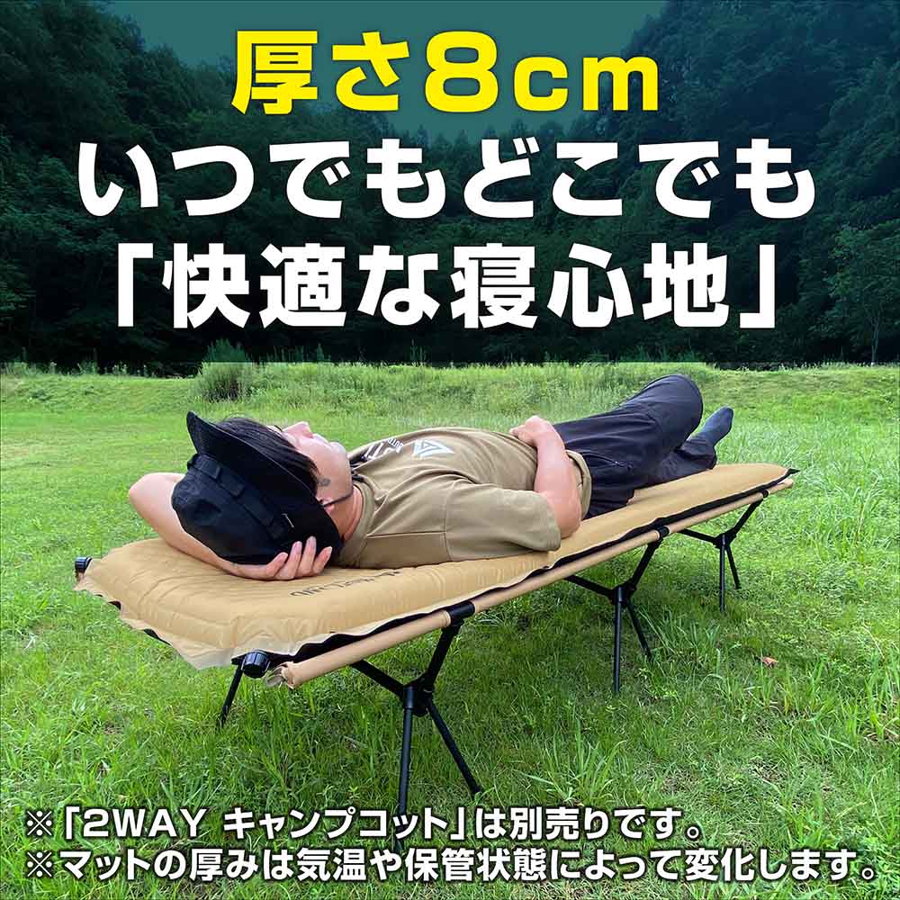 楽天市場】VASTLAND インフレーターマット 厚さ 8cm : VASTLAND DIRECT