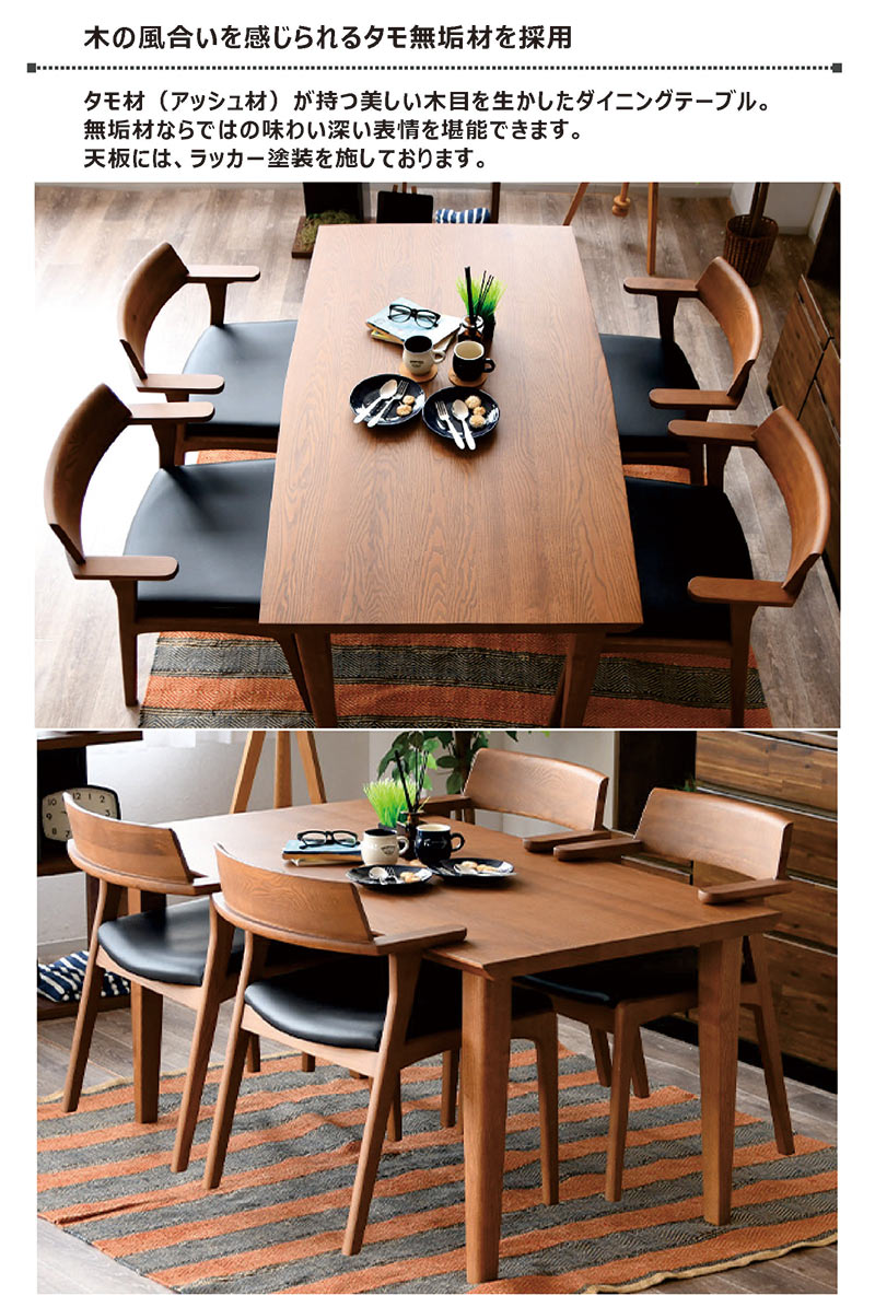 楽天市場】ダイニングテーブルセット 4人掛け 5点セット 天板に掛け