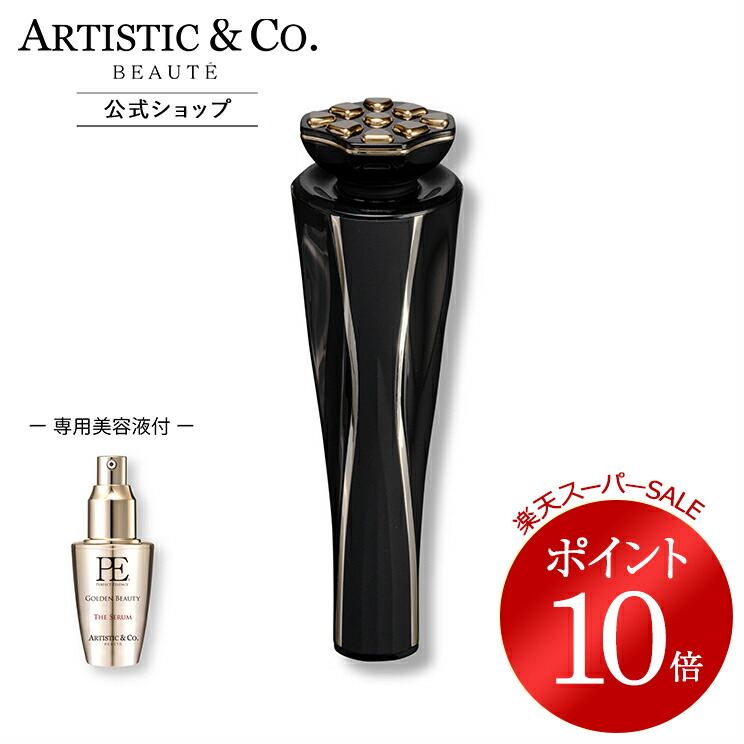 楽天市場】＼スーパーSALE限定 ポイント10倍／ドクターアリーヴォ