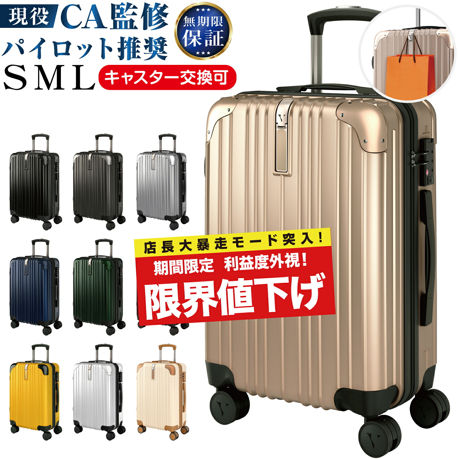 楽天市場】SS限定!【店長大暴走!最安6480円〜!】現役CA監修 パイロット