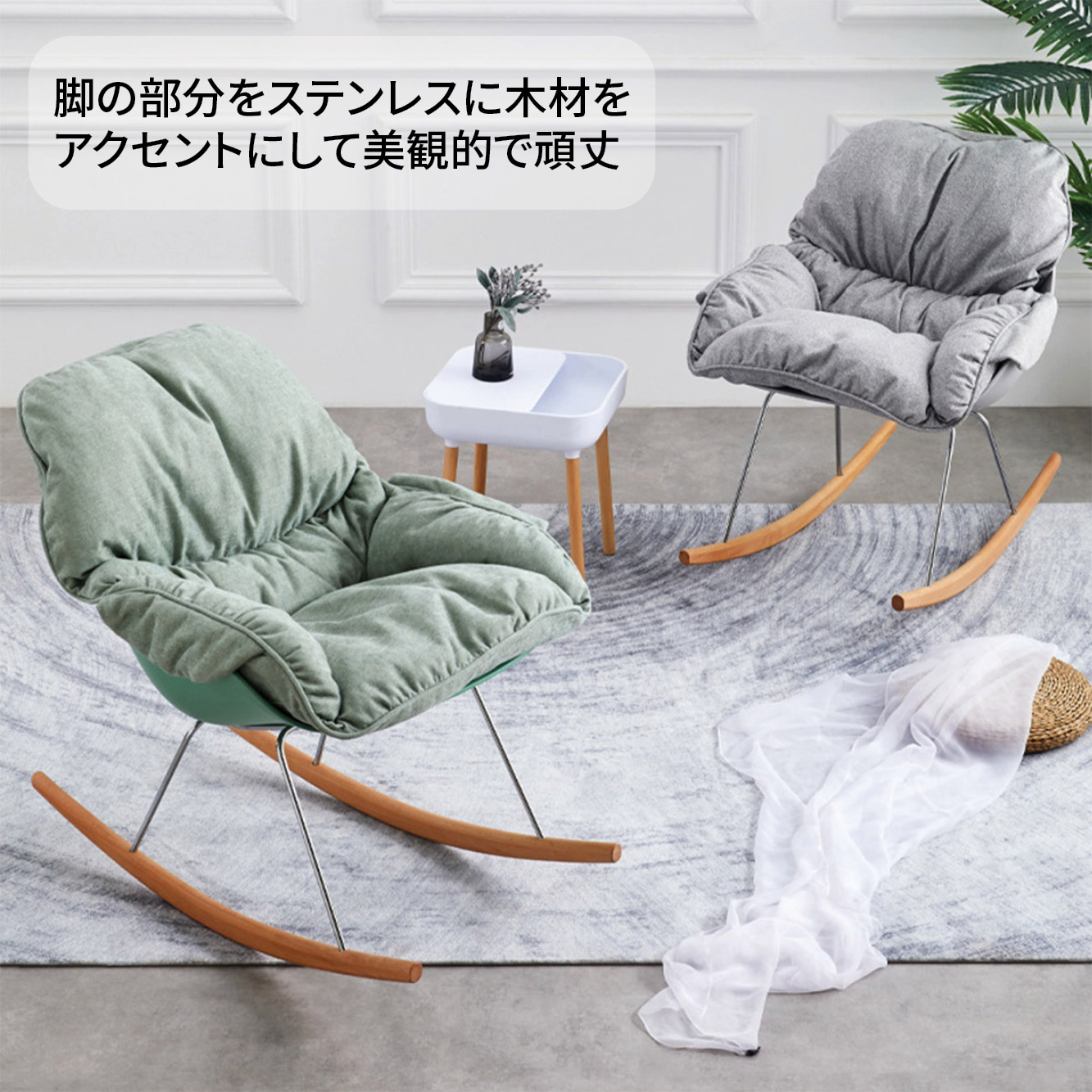 楽天市場】VeroMan ロッキングチェア ソファ 椅子 一人掛けソファ