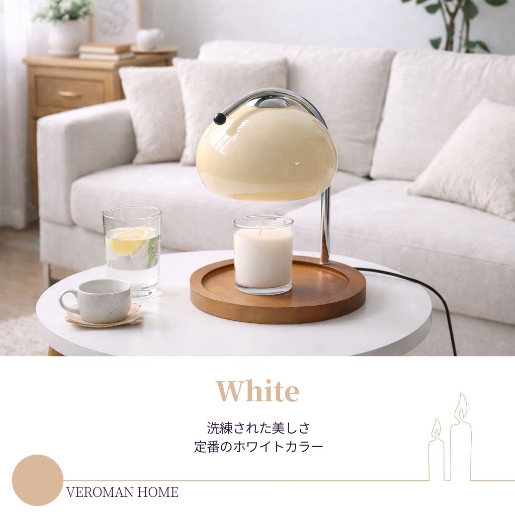 楽天市場】VeroMan キャンドルウォーマー ガラスシェード テーブル